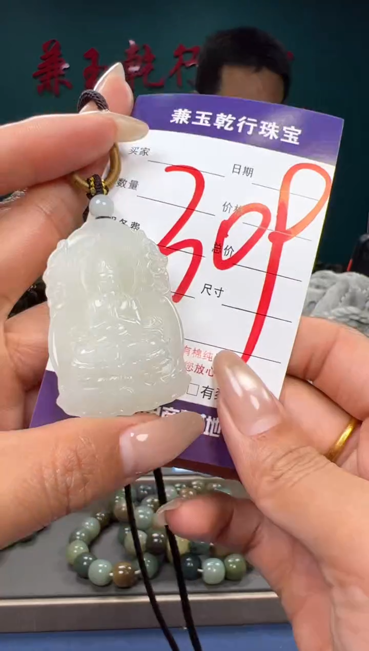 【闪购商品】和田玉颈饰未镶嵌和田玉