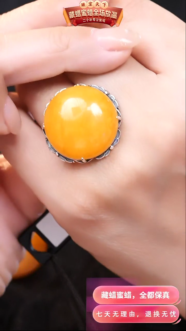 【闪购商品】蜜蜡颈饰银S925镶嵌9057天然蜜蜡琥珀假一罚四