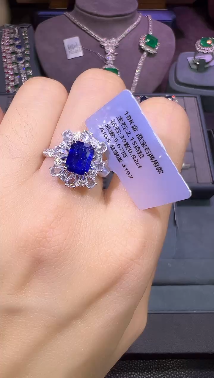 蓝宝石AIGS皇家蓝18K金镶嵌2.15ct