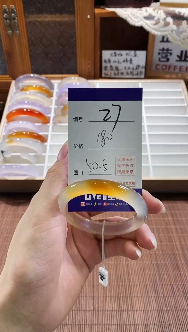 手镯玛瑙/玉髓未镶嵌27