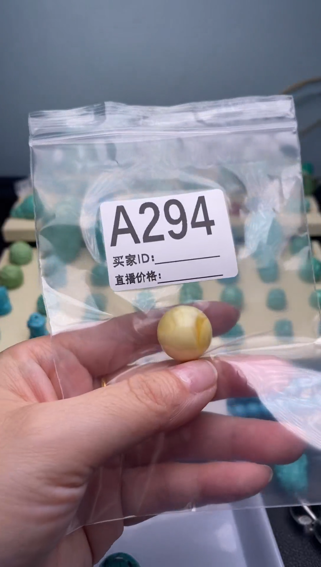 福利圆珠18mm圆珠