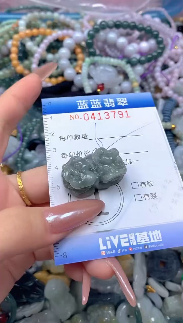 颈饰未镶嵌翡翠闪购0413791