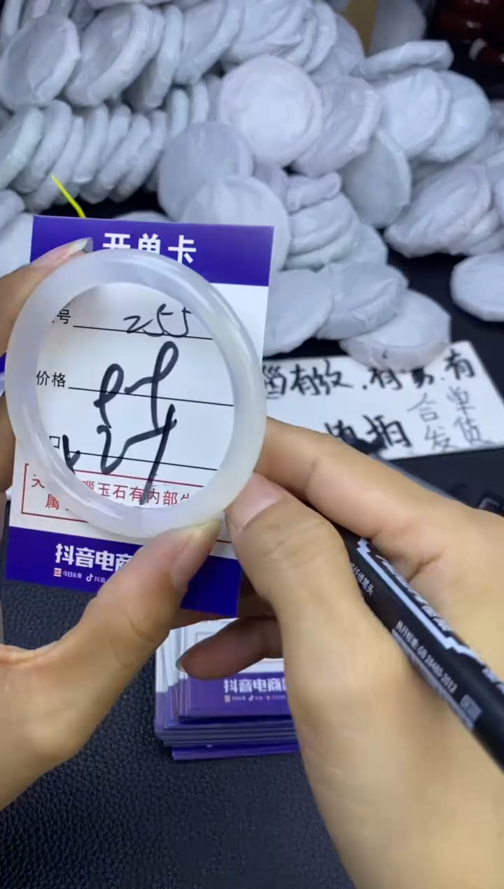 玛瑙/玉髓手镯未镶嵌255