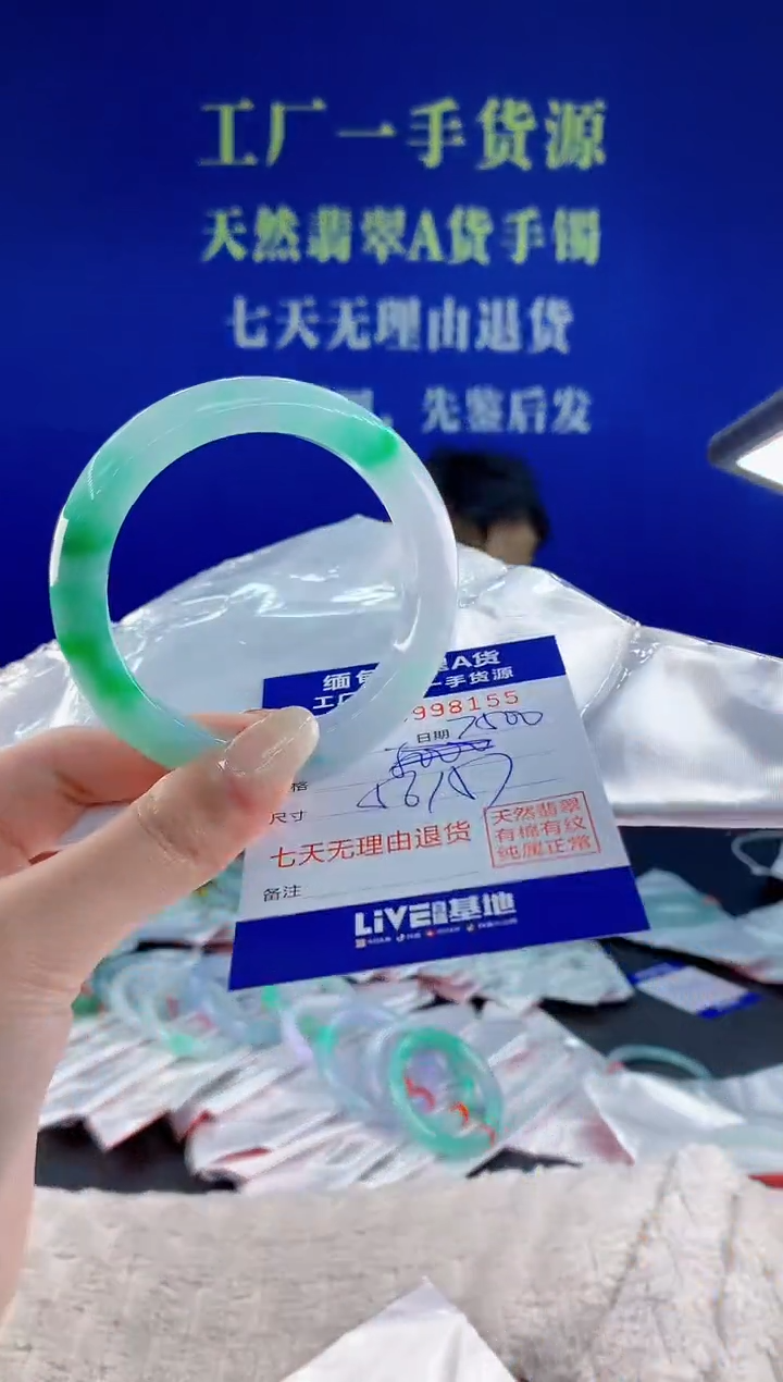 未镶嵌手镯翡翠55