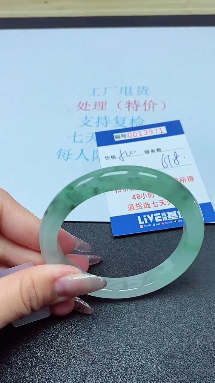 饰品以实物为准0013971