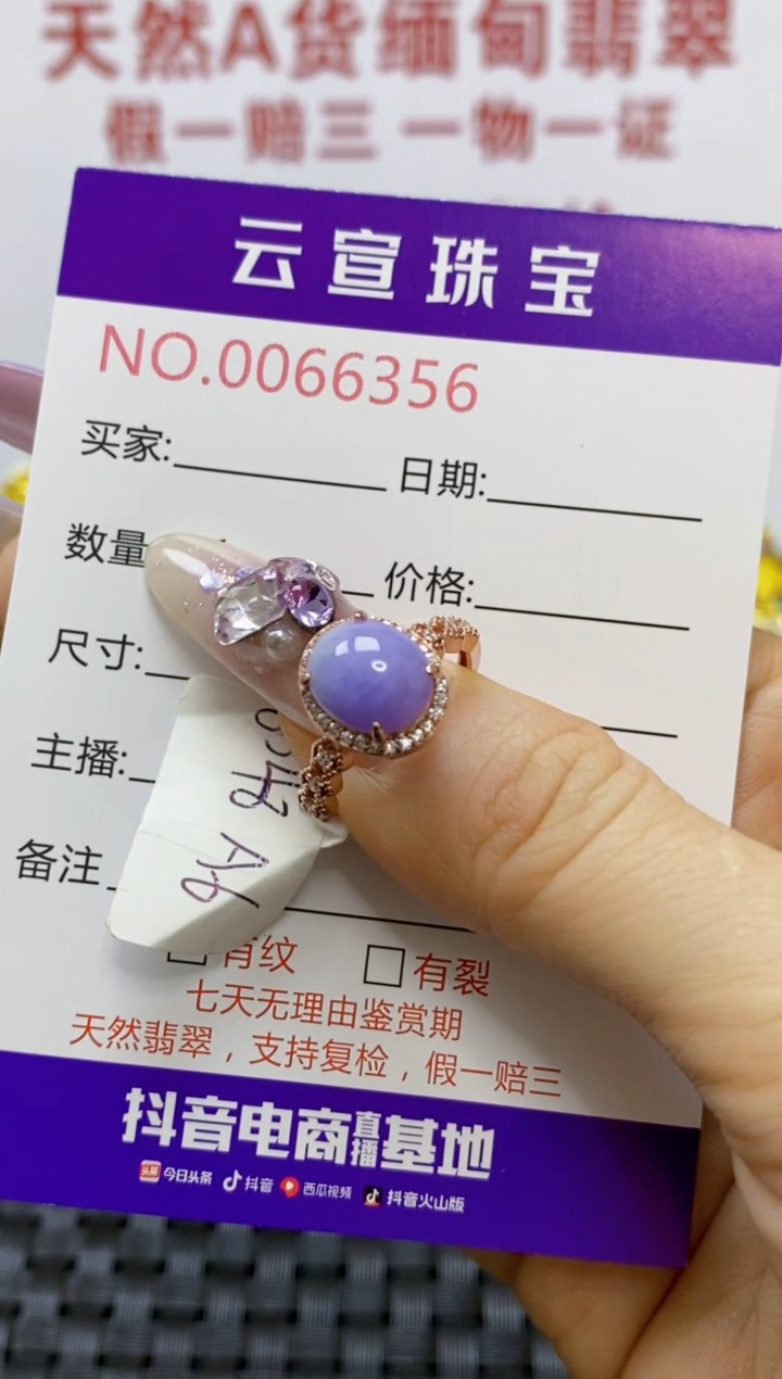 银S925镶嵌戒指翡翠/6356