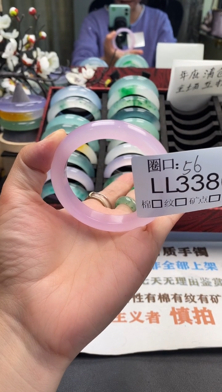 羊*?闪购链接一物一拍以截图为准 LL338