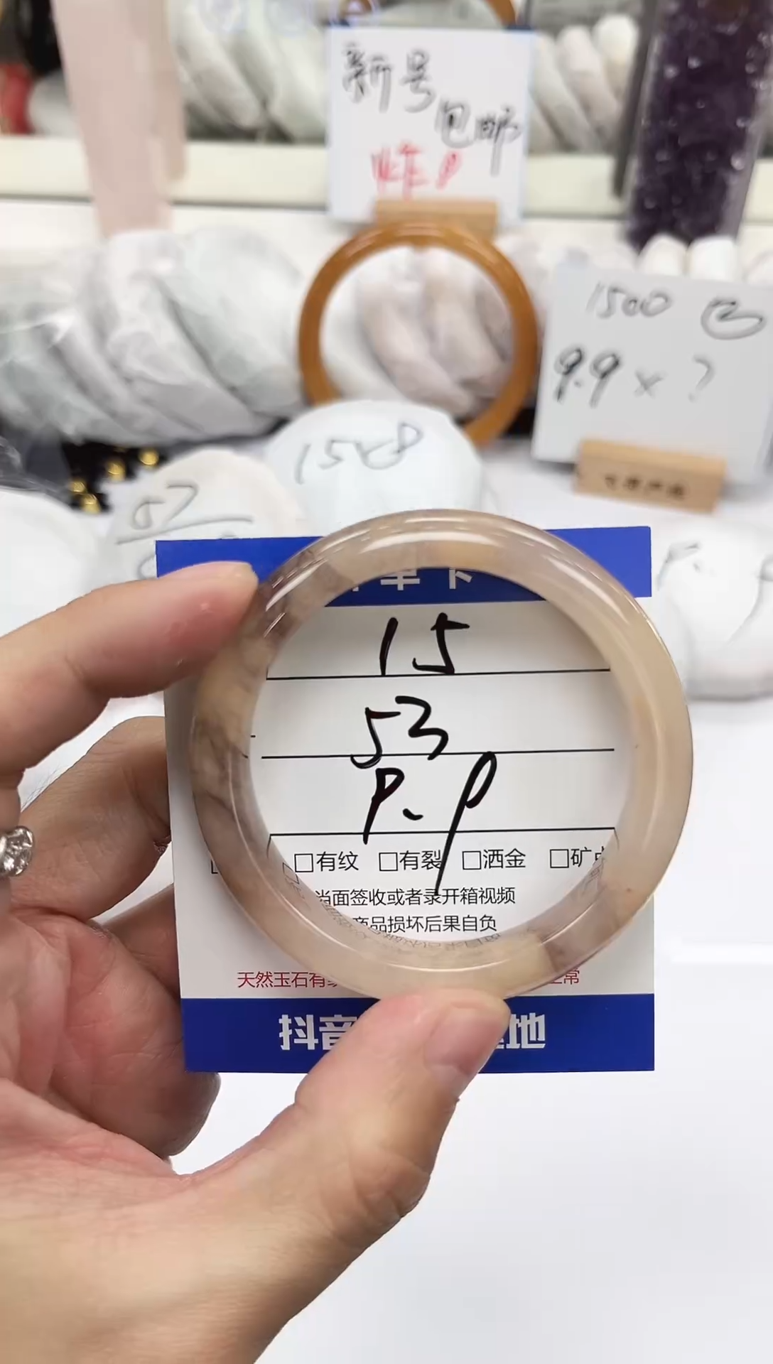 未镶嵌手镯石英质玉15-53