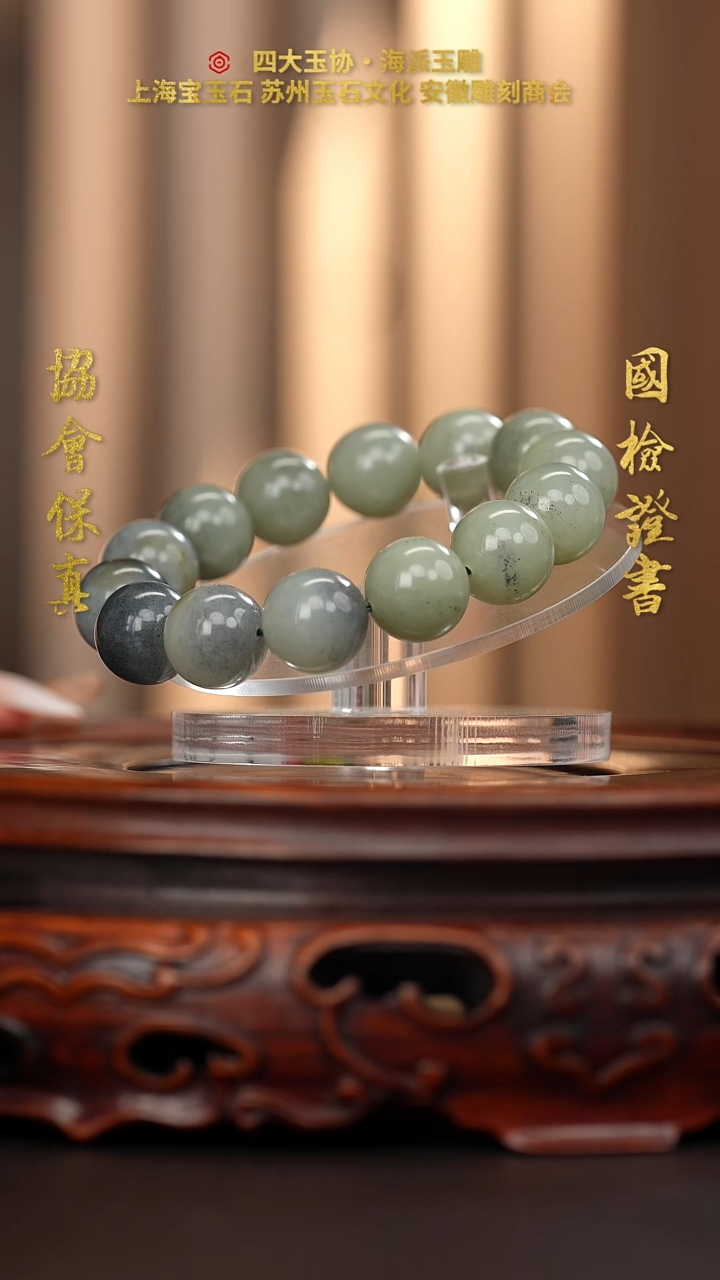 未镶嵌和田玉把件用****2和田玉