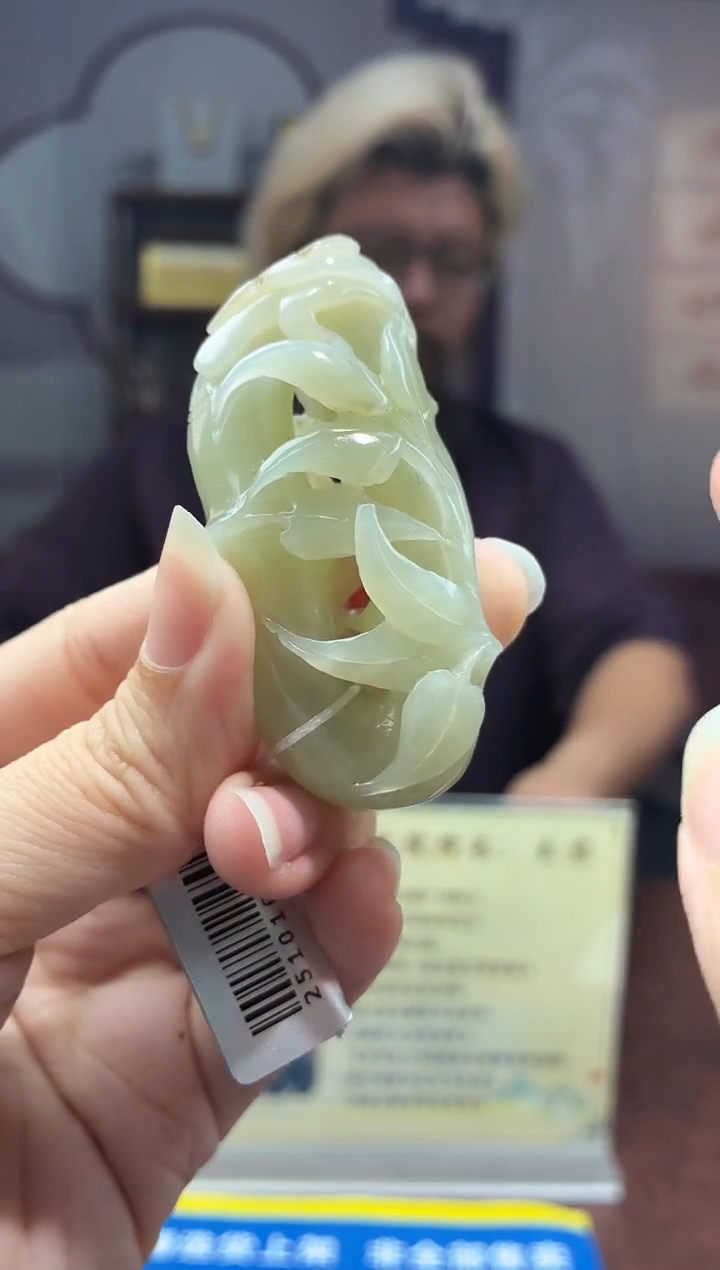 定制和田玉和田玉GC0234（多样性发其一）