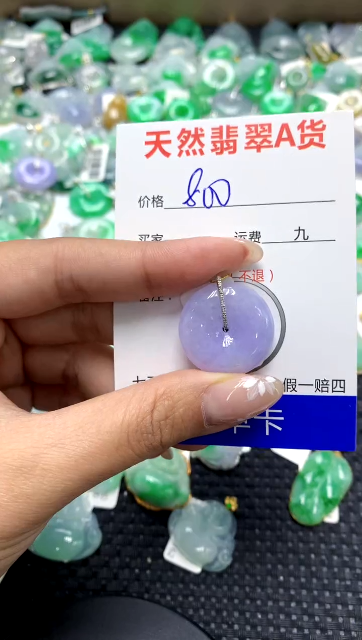 【闪购商品】翡翠颈饰18K金镶嵌111111111111111111