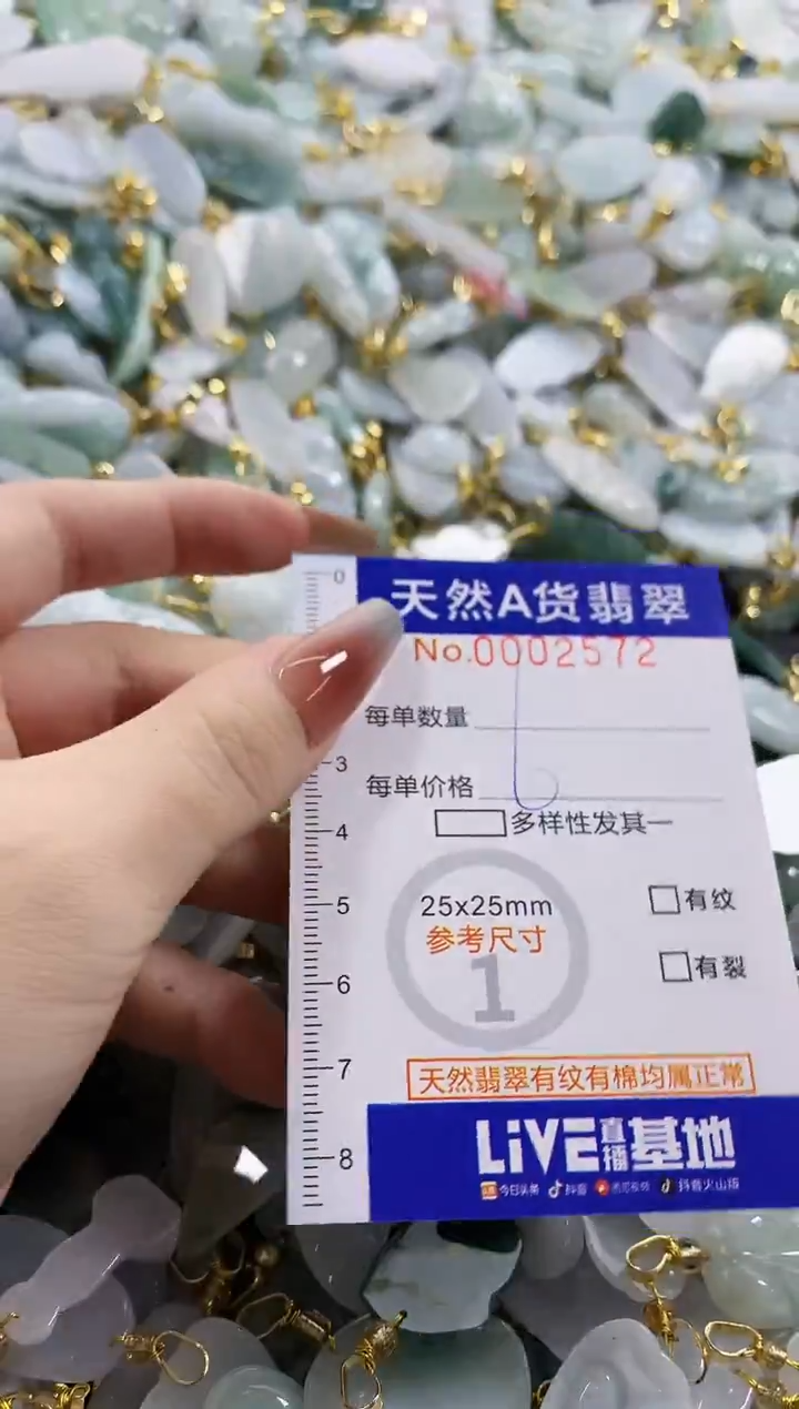 颈饰未镶嵌翡翠桔***猫天然A货翡翠