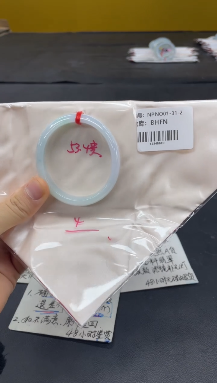 未镶嵌手镯翡翠翡翠手镯