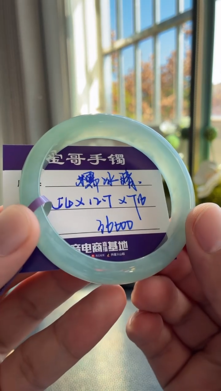 未镶嵌手镯翡翠翡翠手镯