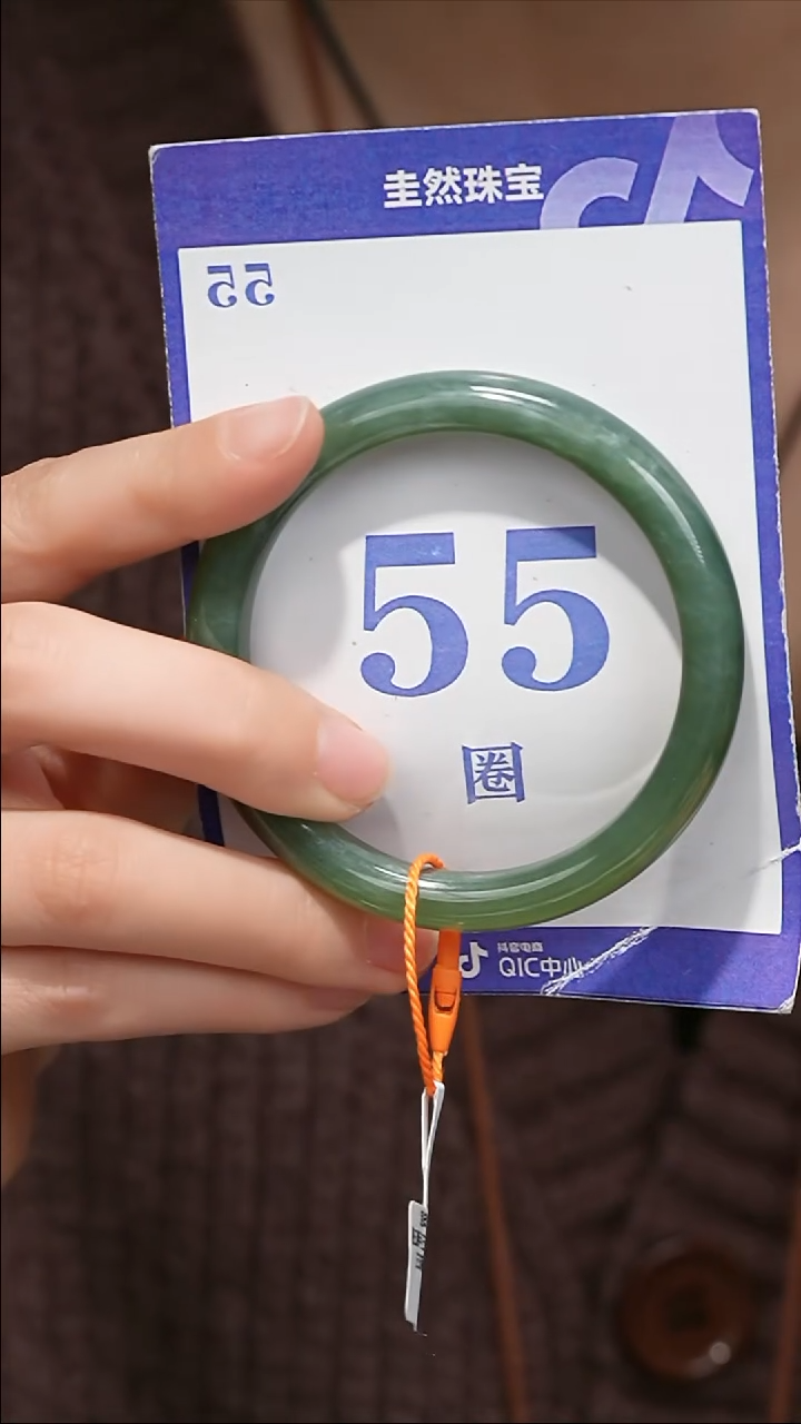 未镶嵌手镯和田玉74