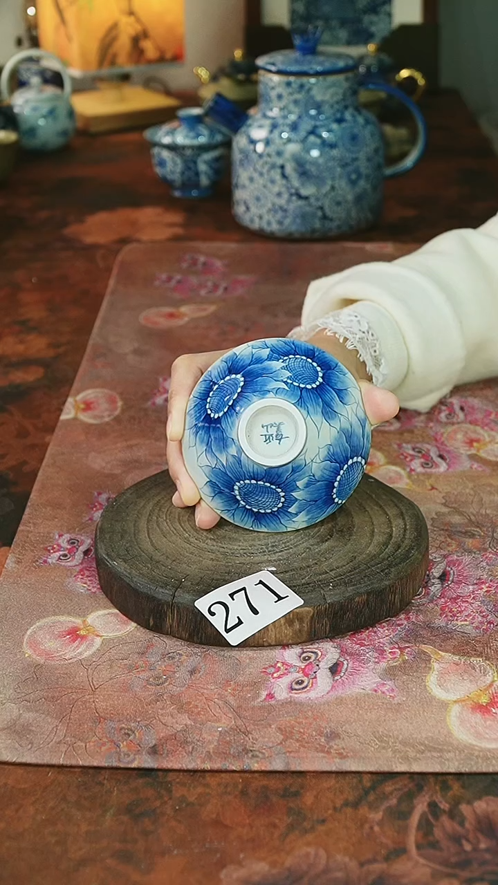 茶碗...........271