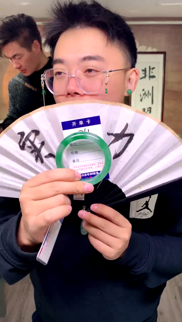 【闪购商品】石英质玉手镯未镶嵌花羽遇工厂 序号61