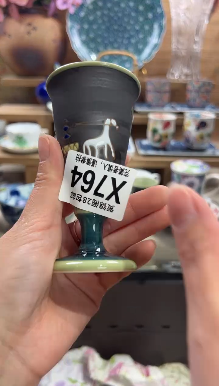 瓷片叶*      X764