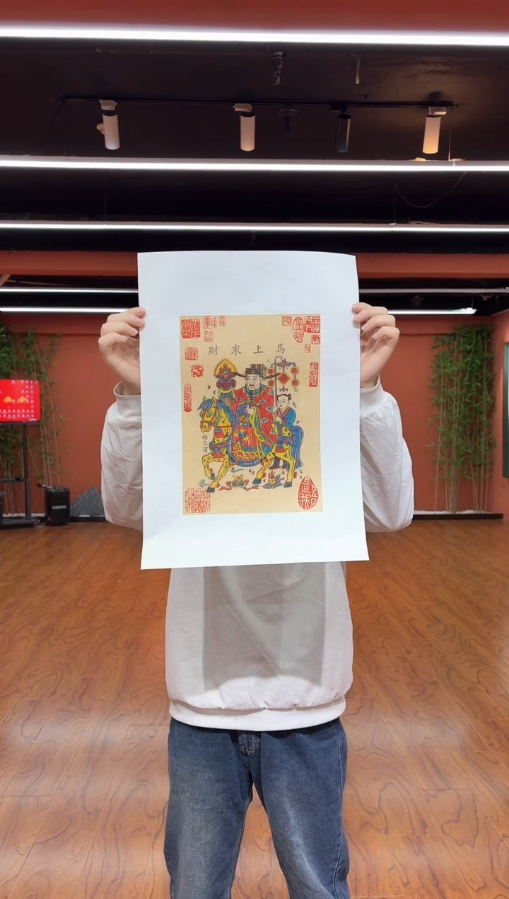 国画杨家埠木版年画-马上来财