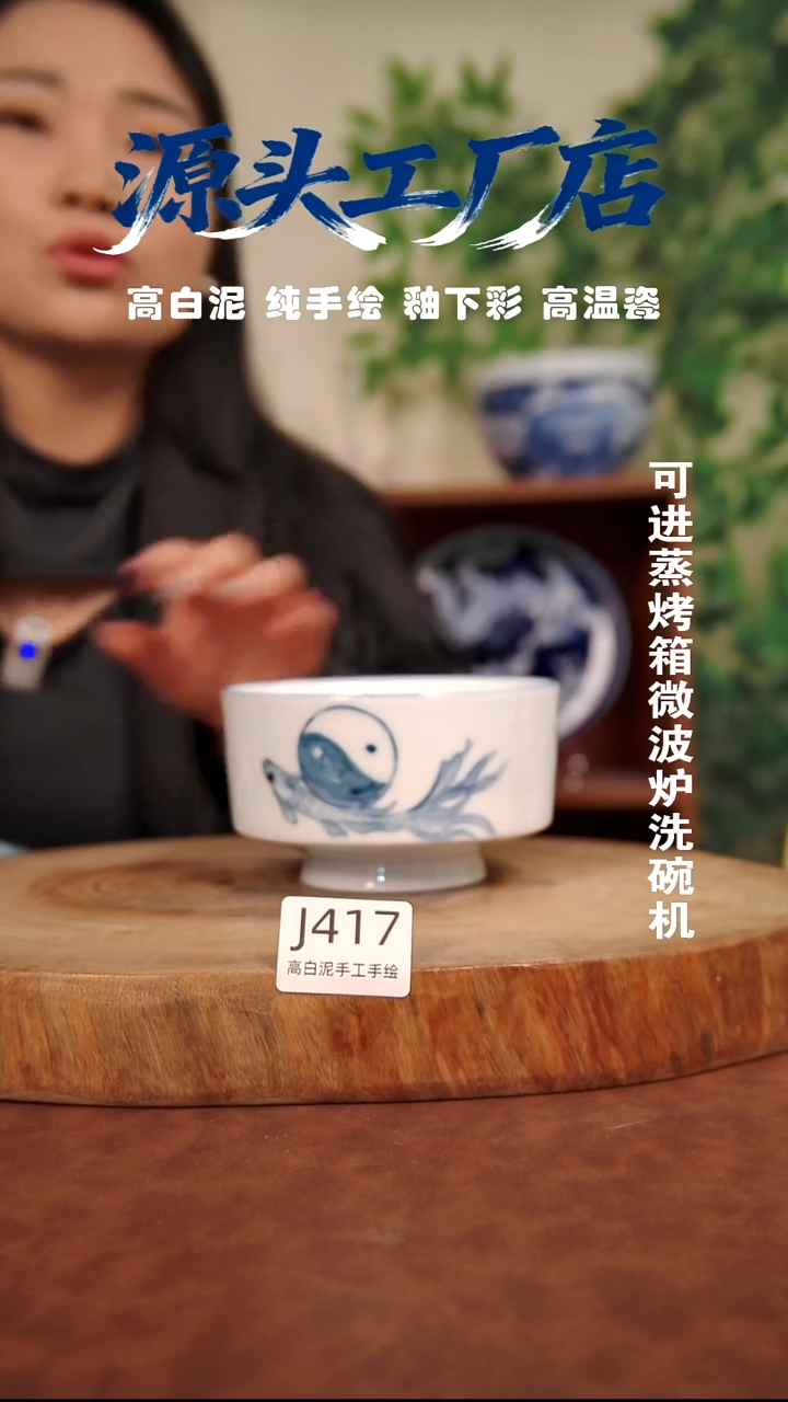 摆件白泥景德镇手工手绘陶瓷【食品级】417