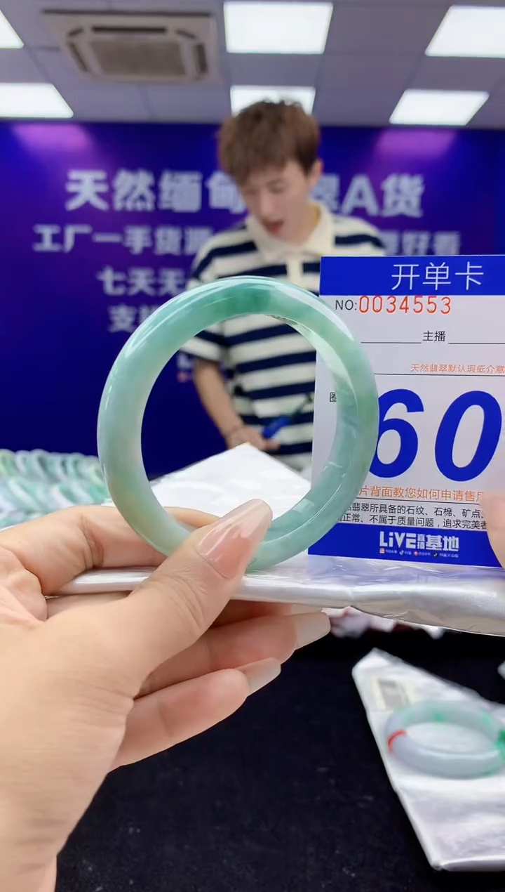 未镶嵌手镯翡翠AAAAAAAAAAAA