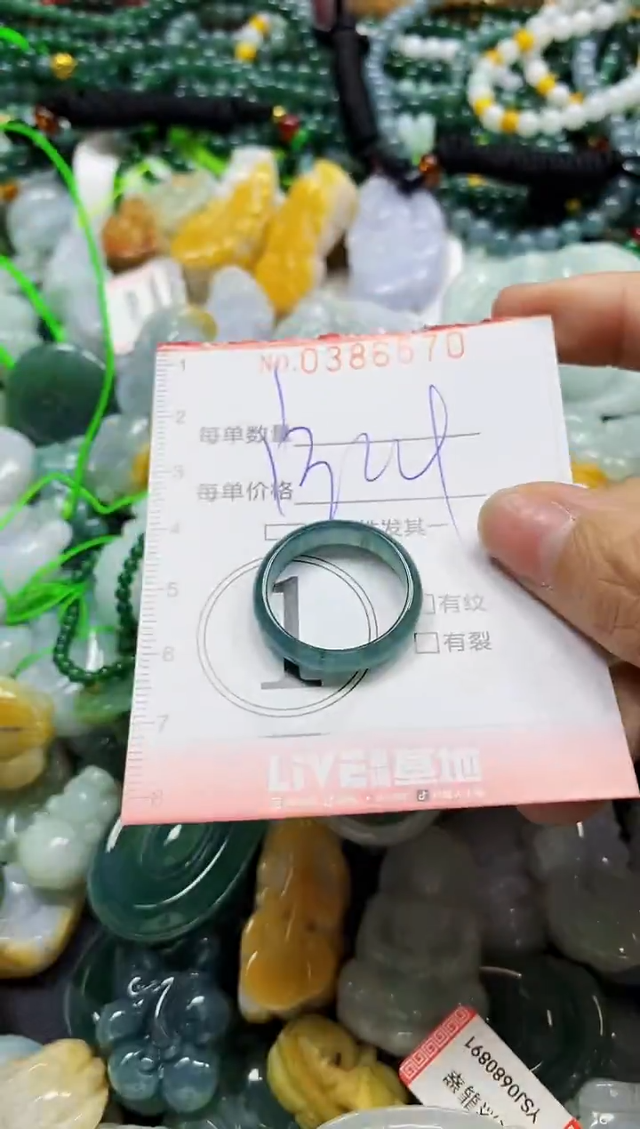 颈饰未镶嵌翡翠闪购0386570