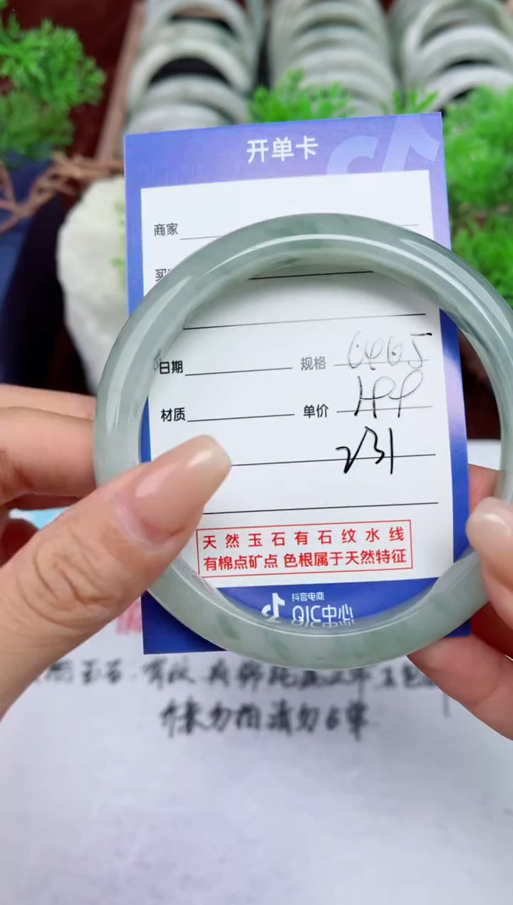 【闪购商品】石英质玉手镯未镶嵌231