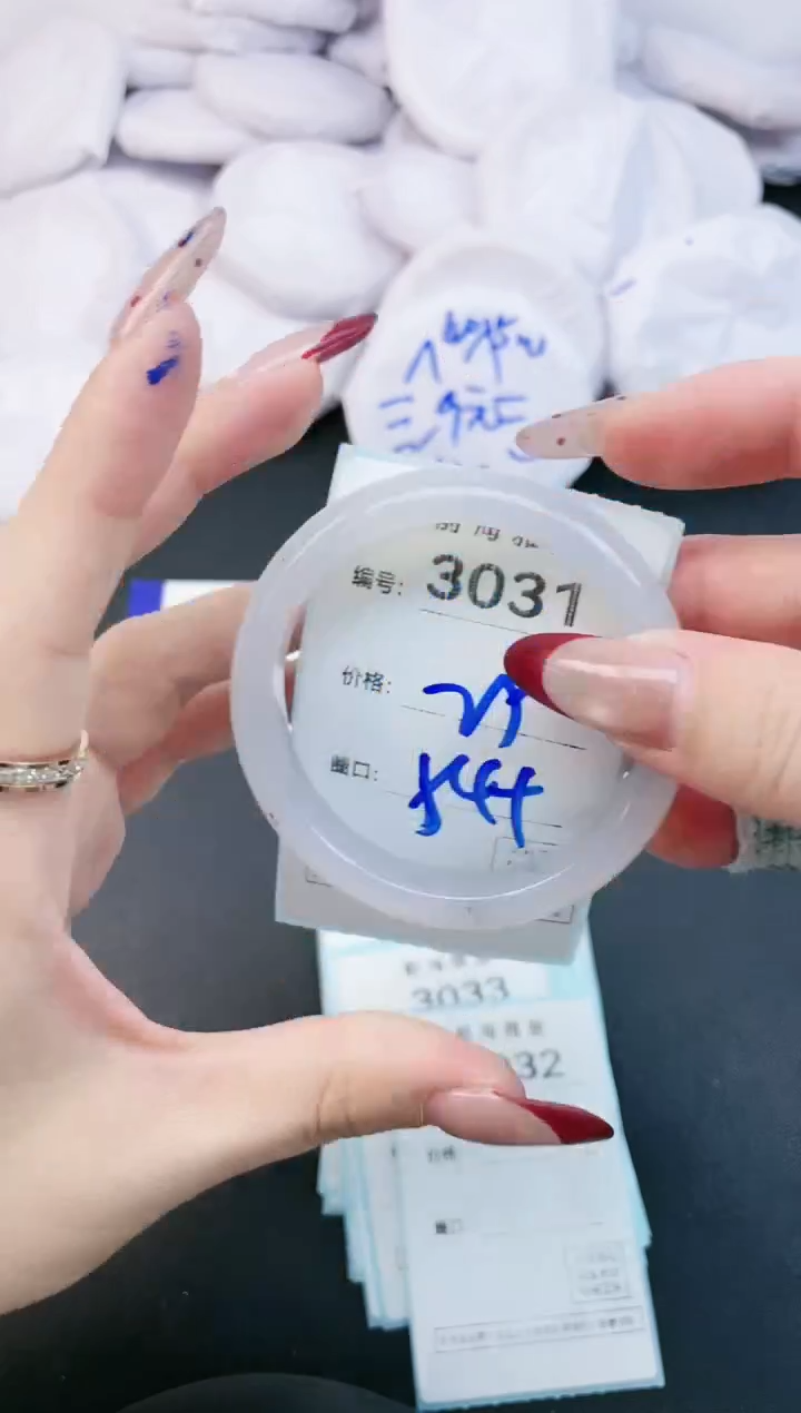 【闪购商品】玛瑙/玉髓手镯未镶嵌3031