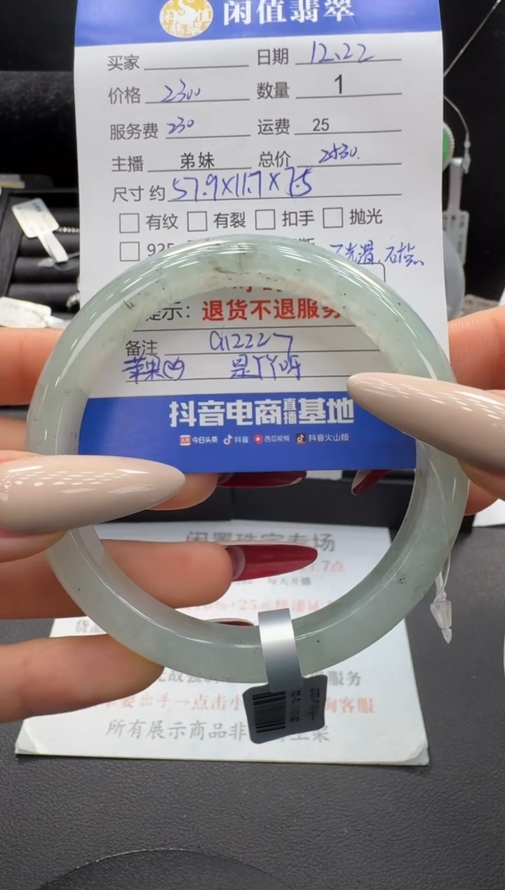 未镶嵌手镯翡翠是****?翡翠手镯