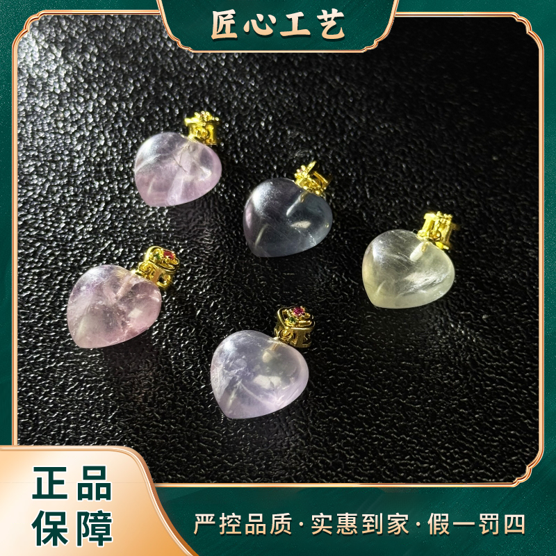 【锦绣珠宝】YT3010-云南玉石溯源七彩流珖萤石吊坠-多样性只发一件