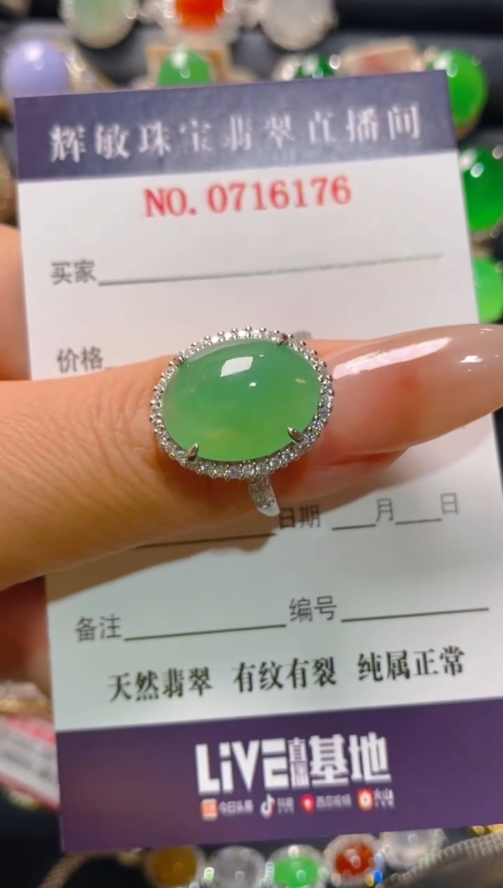 【闪购商品】翡翠耳饰银S925镶嵌天然A货翡翠1