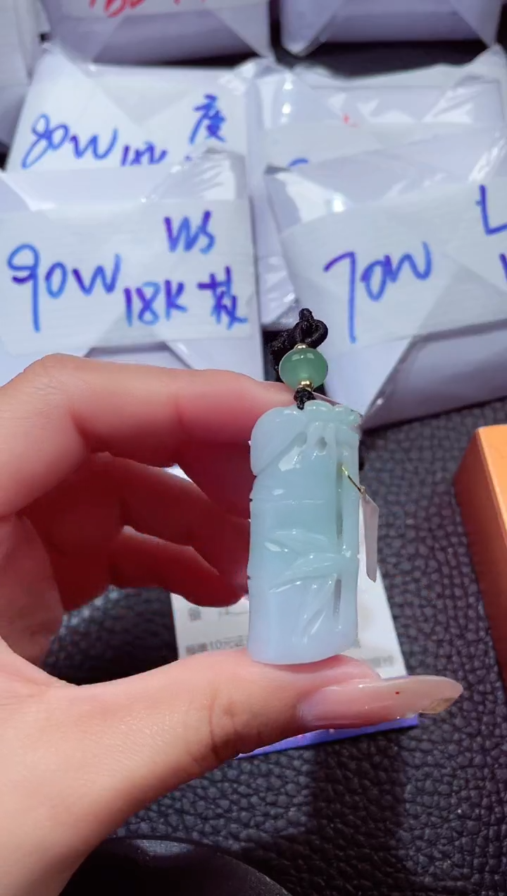 颈饰未镶嵌翡翠20260103