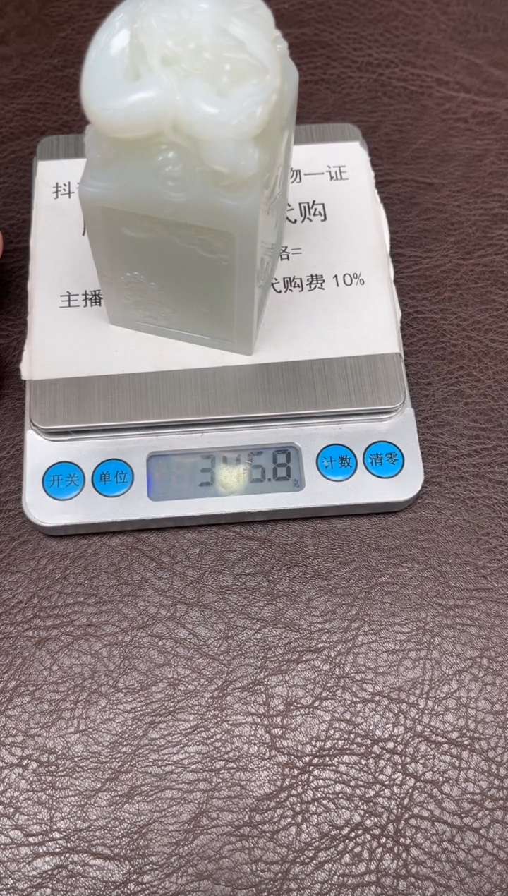 【闪购商品】和田玉2.10GZ多样性拍一发一未镶嵌1216