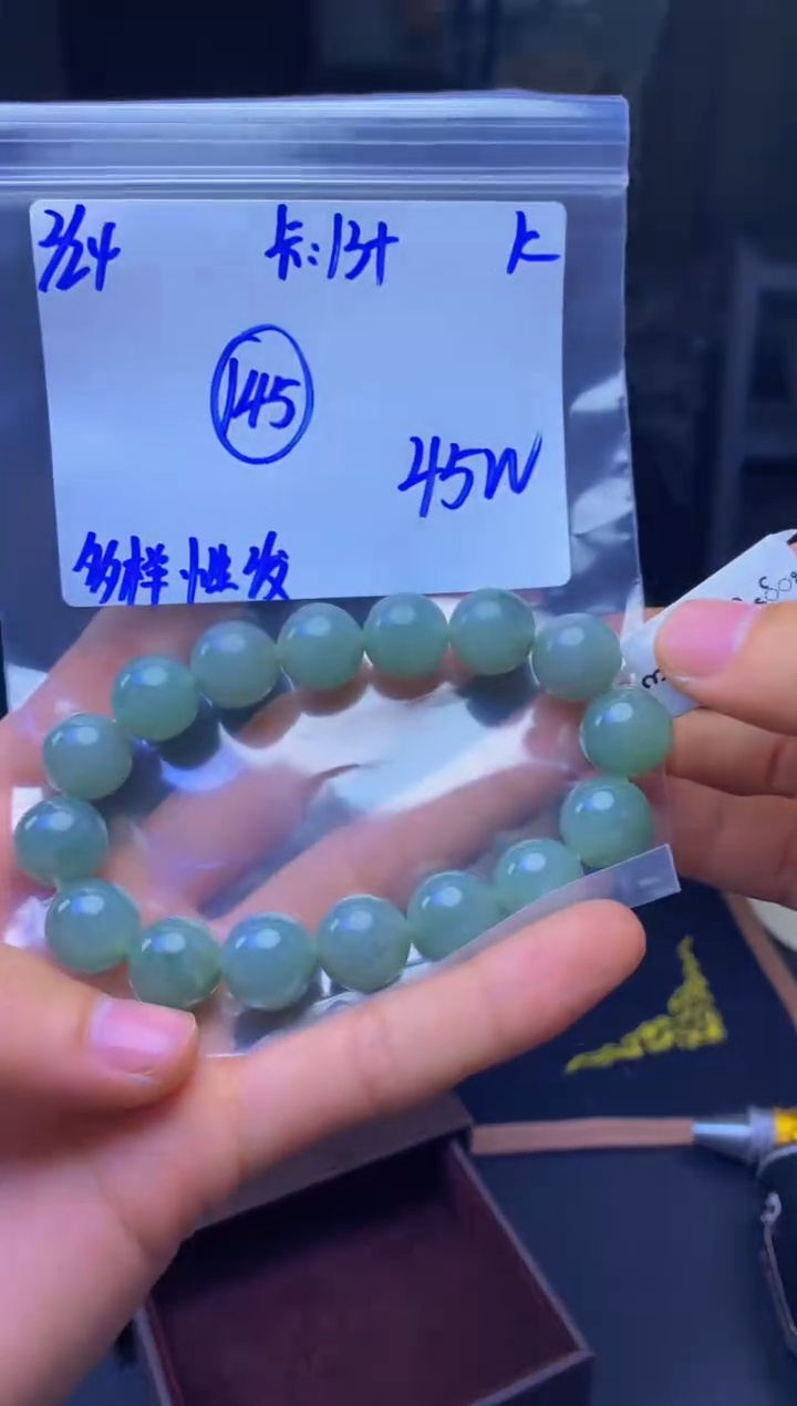 【闪购商品】定制翡翠未镶嵌多样性发货