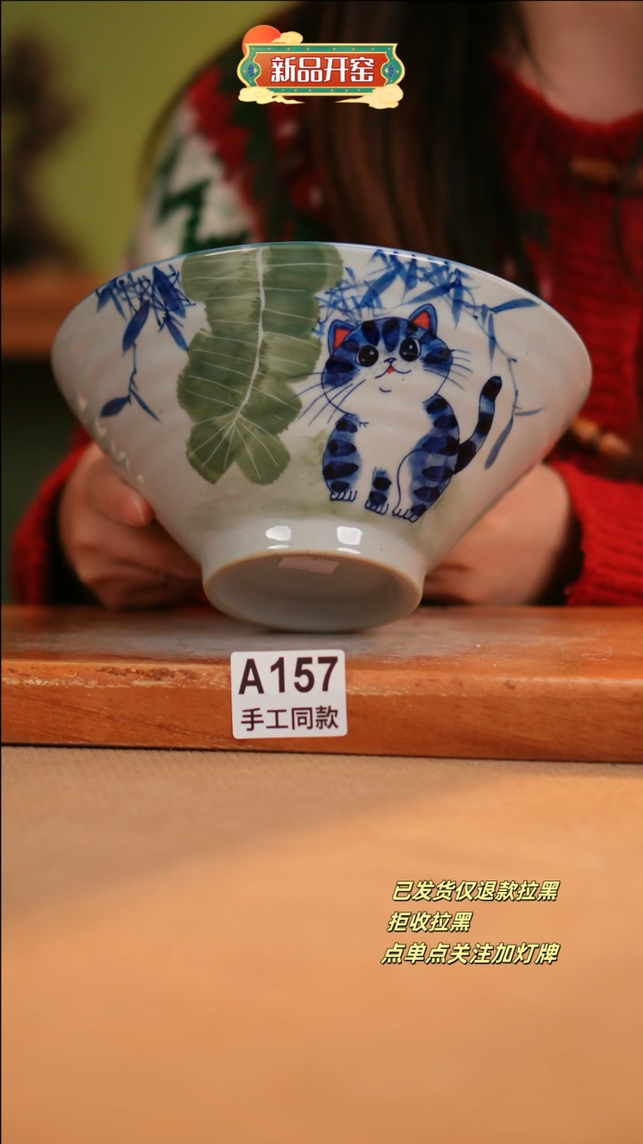 【闪购商品】其他A157陶然集器瓷器