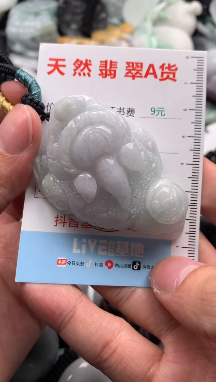 【闪购商品】翡翠吊坠(不含链)未镶嵌1