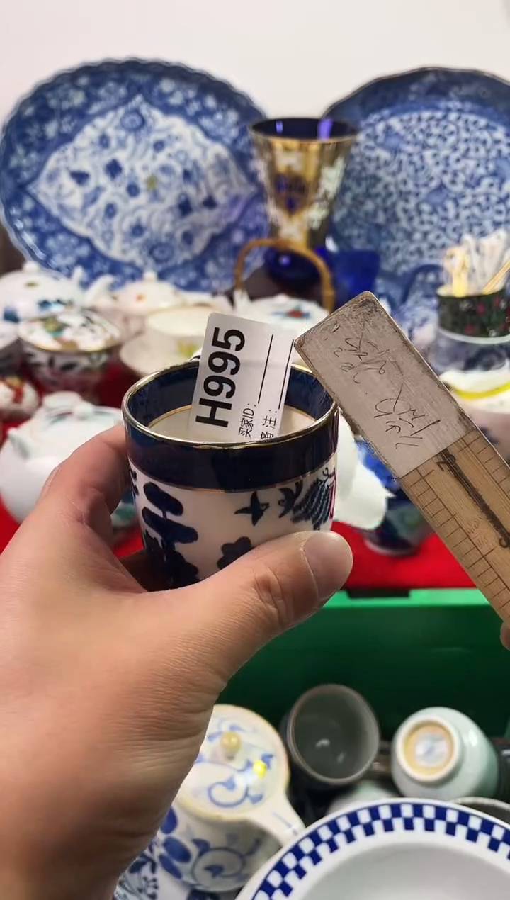 瓷片琦*7777777777 H995