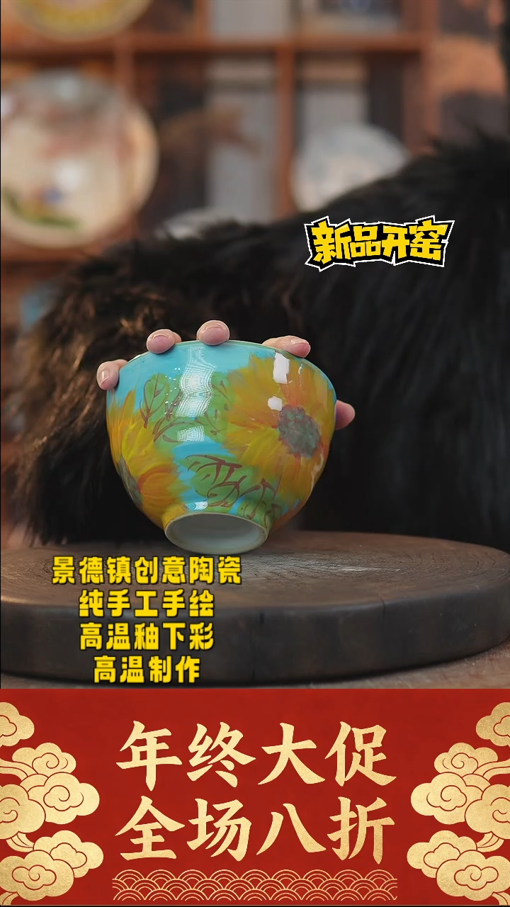 其他陶373景德镇陶瓷