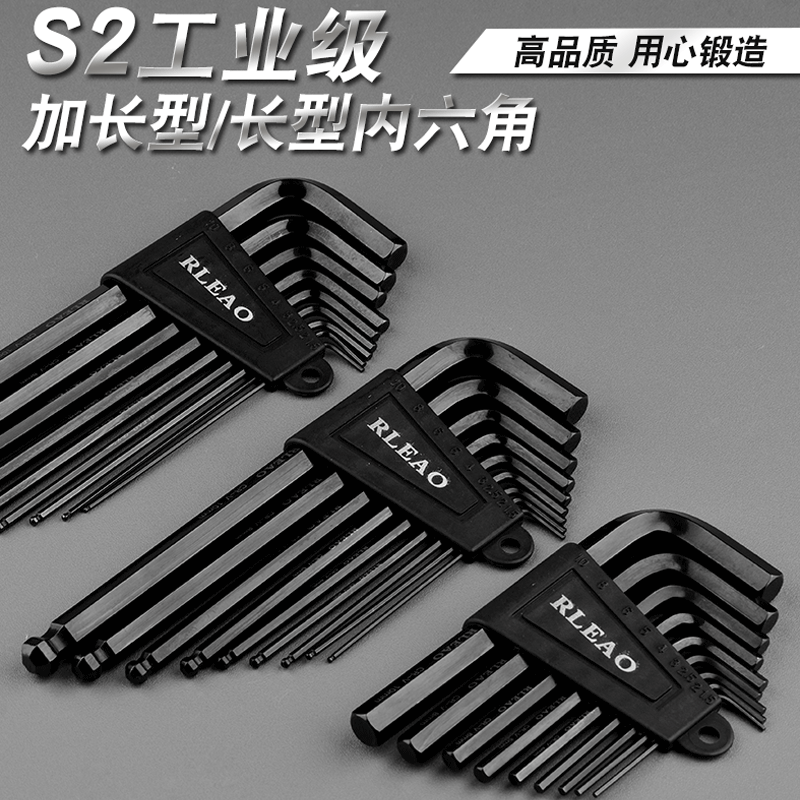 内六角扳手车载充气泵配件