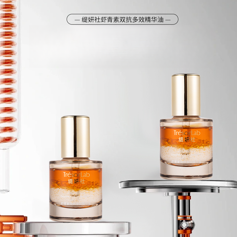 紧致透亮抗老界扛把子，TYS虾青素6:4精密水油配比精华油30ml