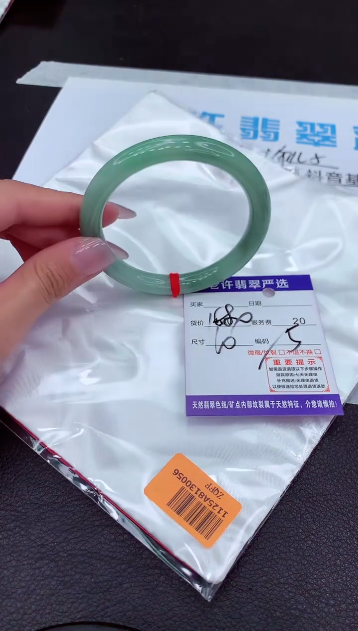 【闪购商品】翡翠手镯未镶嵌111111111111