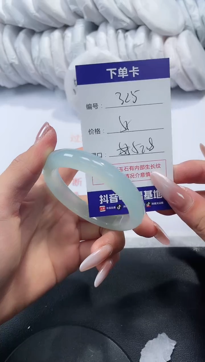 未镶嵌手镯玛瑙/玉髓325