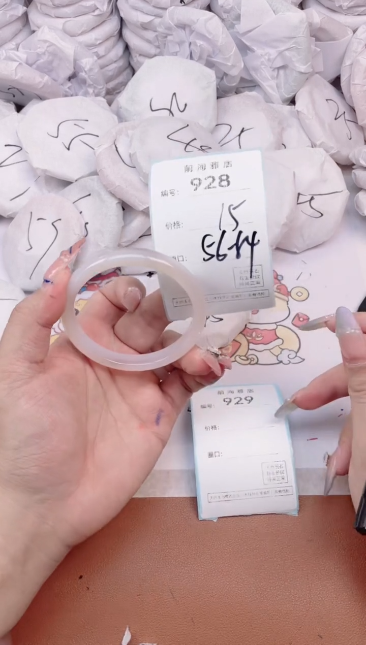 【闪购商品】玛瑙/玉髓手镯未镶嵌928