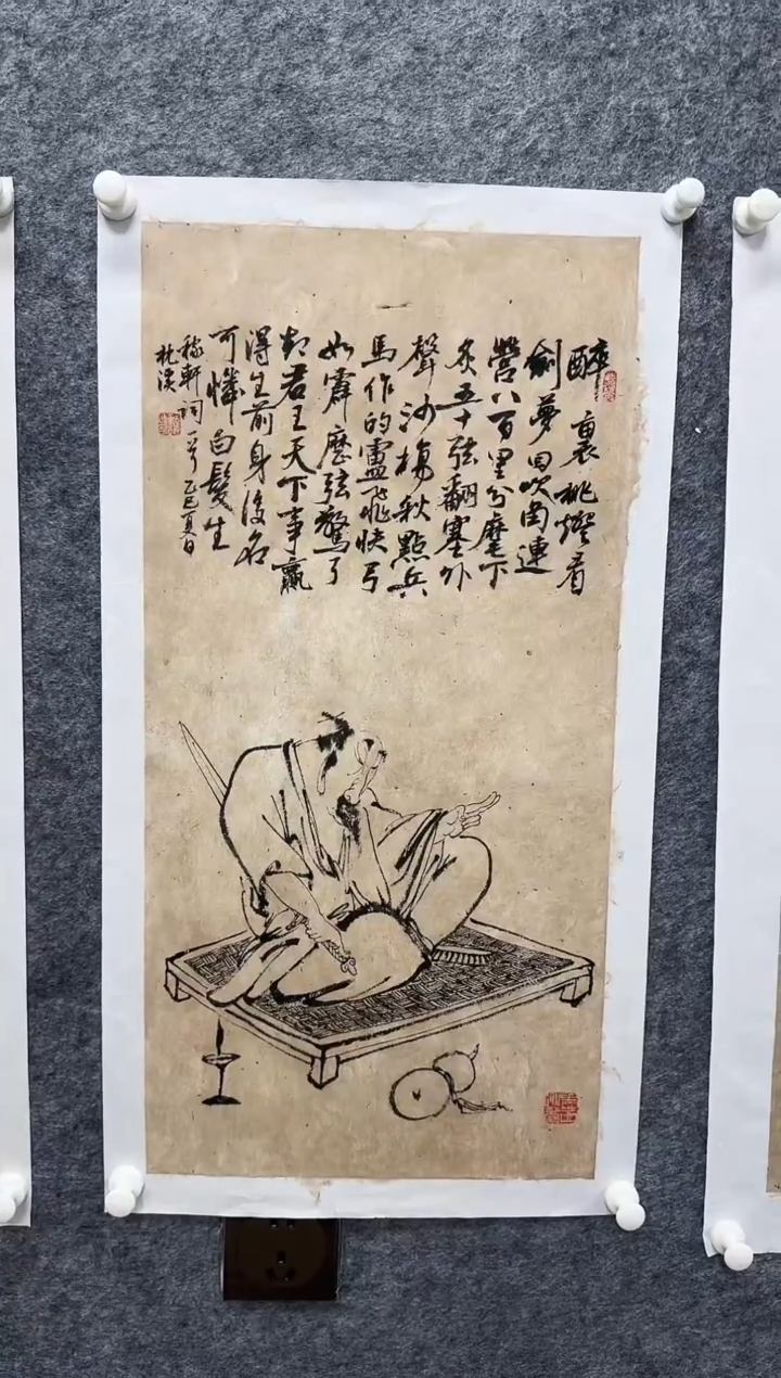 国画枕溪老师精品现货