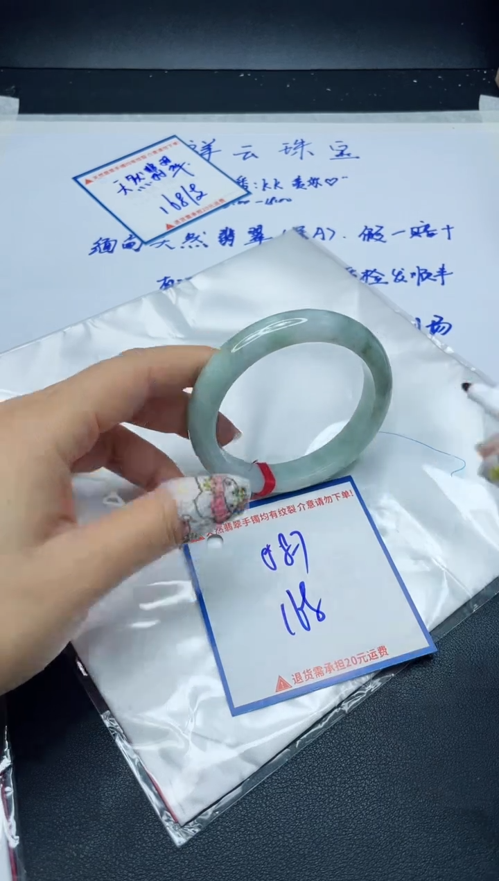 【闪购商品】翡翠手镯未镶嵌我