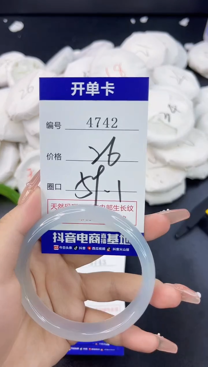 【闪购商品】玛瑙/玉髓手镯合金4742