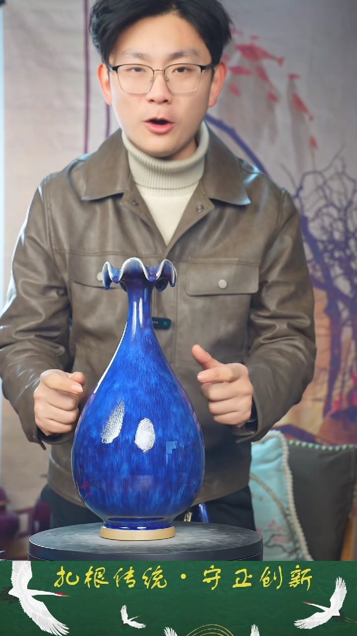 【闪购商品】瓶少年渡钧 钧瓷收藏品