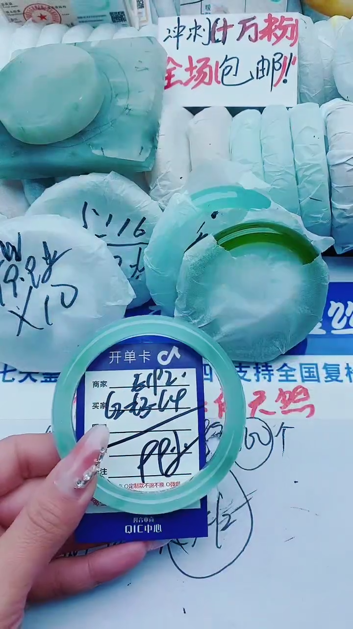 【闪购商品】石英质玉手镯未镶嵌E192+62-63