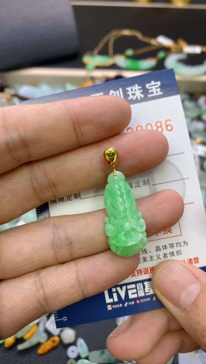 【闪购商品】翡翠颈饰未镶嵌翡翠净货29086