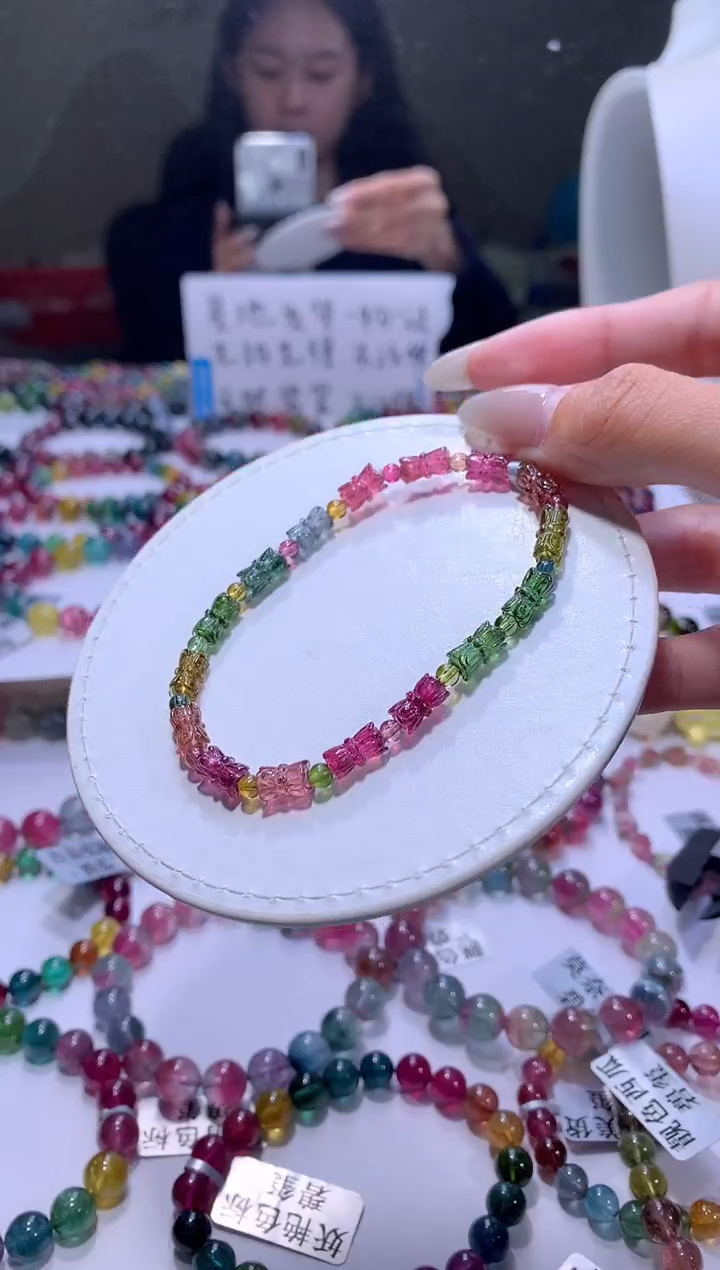 【闪购商品】碧玺手链未镶嵌A04【天然碧玺】